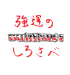 進撃の無職（個別スタンプ：6）