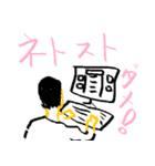 進撃の無職（個別スタンプ：8）