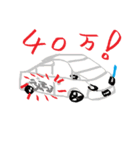 進撃の無職（個別スタンプ：10）