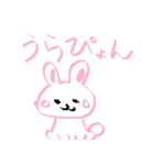 進撃の無職（個別スタンプ：17）