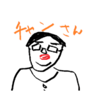 進撃の無職（個別スタンプ：19）