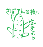 進撃の無職（個別スタンプ：22）