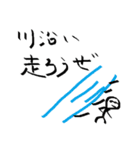 進撃の無職（個別スタンプ：24）
