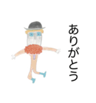 ウバウバ星人（個別スタンプ：2）