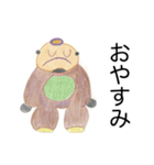 ウバウバ星人（個別スタンプ：4）