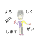 ウバウバ星人（個別スタンプ：10）