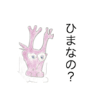 ウバウバ星人（個別スタンプ：16）