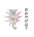 ウバウバ星人（個別スタンプ：17）