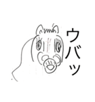 ウバウバ星人（個別スタンプ：23）