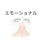 ウバウバ星人（個別スタンプ：24）