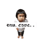 Uchamin.1（個別スタンプ：1）
