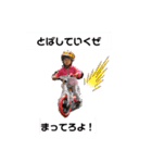 Uchamin.1（個別スタンプ：3）