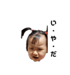 Uchamin.1（個別スタンプ：7）