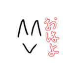 みんなのスタンプー！（個別スタンプ：1）