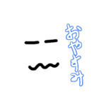 みんなのスタンプー！（個別スタンプ：2）