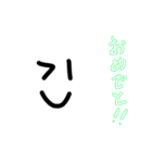みんなのスタンプー！（個別スタンプ：8）