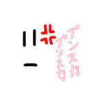 みんなのスタンプー！（個別スタンプ：13）