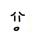 みんなのスタンプー！（個別スタンプ：18）