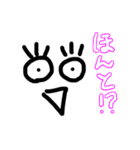 みんなのスタンプー！（個別スタンプ：24）