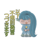 アマビエ 疫病退散をねがって（個別スタンプ：7）