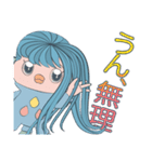 アマビエ 疫病退散をねがって（個別スタンプ：8）