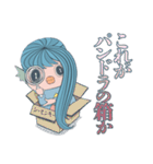 アマビエ 疫病退散をねがって（個別スタンプ：12）