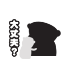 マレー熊の家族（個別スタンプ：7）