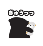 マレー熊の家族（個別スタンプ：14）