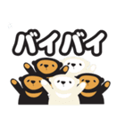 マレー熊の家族（個別スタンプ：16）