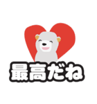 マレー熊の家族（個別スタンプ：20）