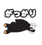 マレー熊の家族（個別スタンプ：24）