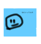 にちじょうでつかえるすてきなすたんぷ！（個別スタンプ：1）