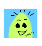 にちじょうでつかえるすてきなすたんぷ！（個別スタンプ：3）