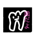 にちじょうでつかえるすてきなすたんぷ！（個別スタンプ：6）