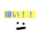 にちじょうでつかえるすてきなすたんぷ！（個別スタンプ：12）