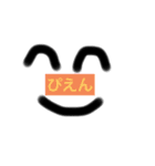 にちじょうでつかえるすてきなすたんぷ！（個別スタンプ：17）