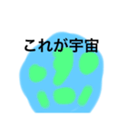 にちじょうでつかえるすてきなすたんぷ！（個別スタンプ：18）