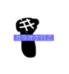 にちじょうでつかえるすてきなすたんぷ！（個別スタンプ：22）