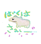 ラブリー動物日常会話（個別スタンプ：7）