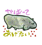 ラブリー動物日常会話（個別スタンプ：8）