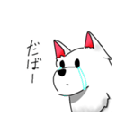 いっぷんでかいたいぬ（個別スタンプ：9）