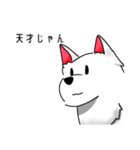 いっぷんでかいたいぬ（個別スタンプ：26）