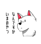 いっぷんでかいたいぬ（個別スタンプ：30）