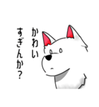 いっぷんでかいたいぬ（個別スタンプ：31）