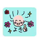 クックでし（個別スタンプ：6）