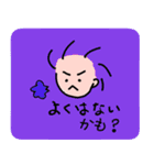 クックでし（個別スタンプ：7）