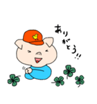 ぶた山さんスタンプ（個別スタンプ：6）