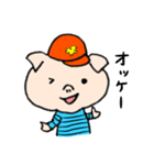 ぶた山さんスタンプ（個別スタンプ：11）