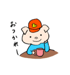 ぶた山さんスタンプ（個別スタンプ：13）