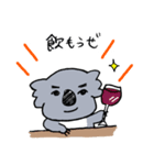 ダンディーなコアラの日常（個別スタンプ：2）